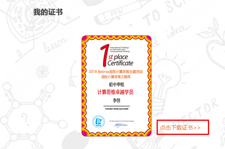 微信图片_20190117173013.png